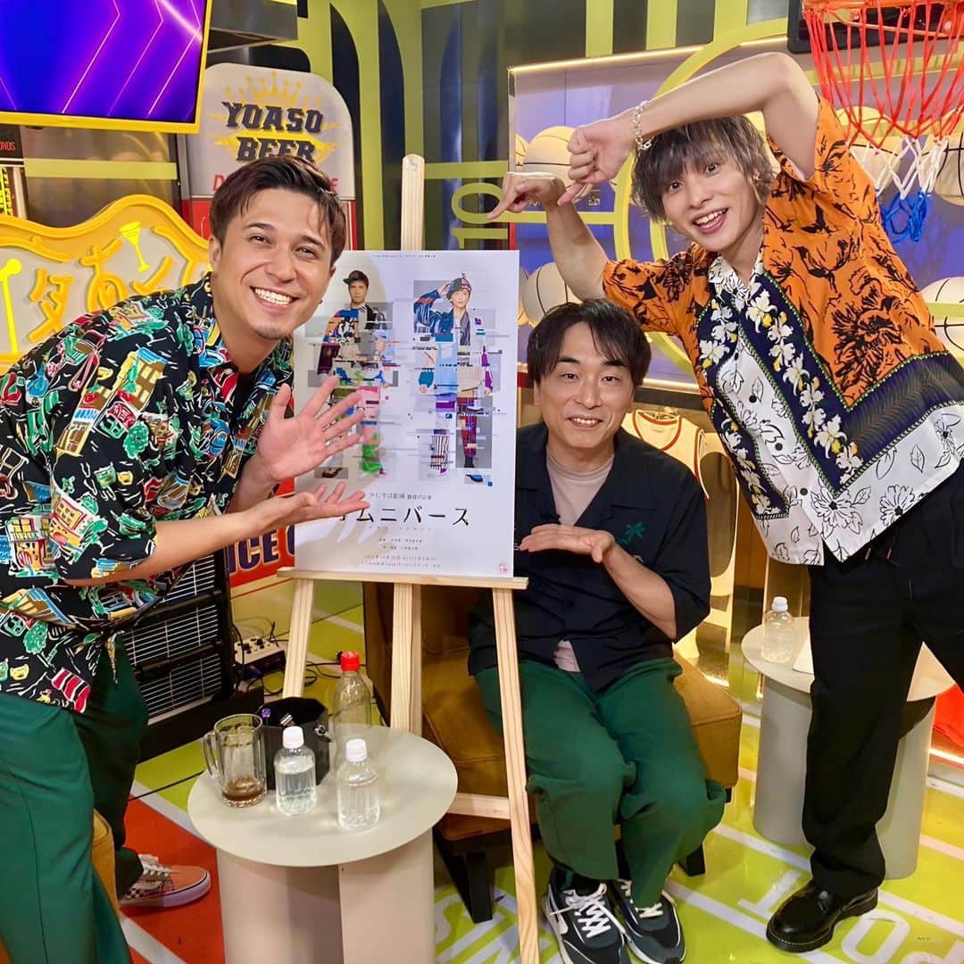 木村昴のインスタグラム：「楽しすぎた😭」