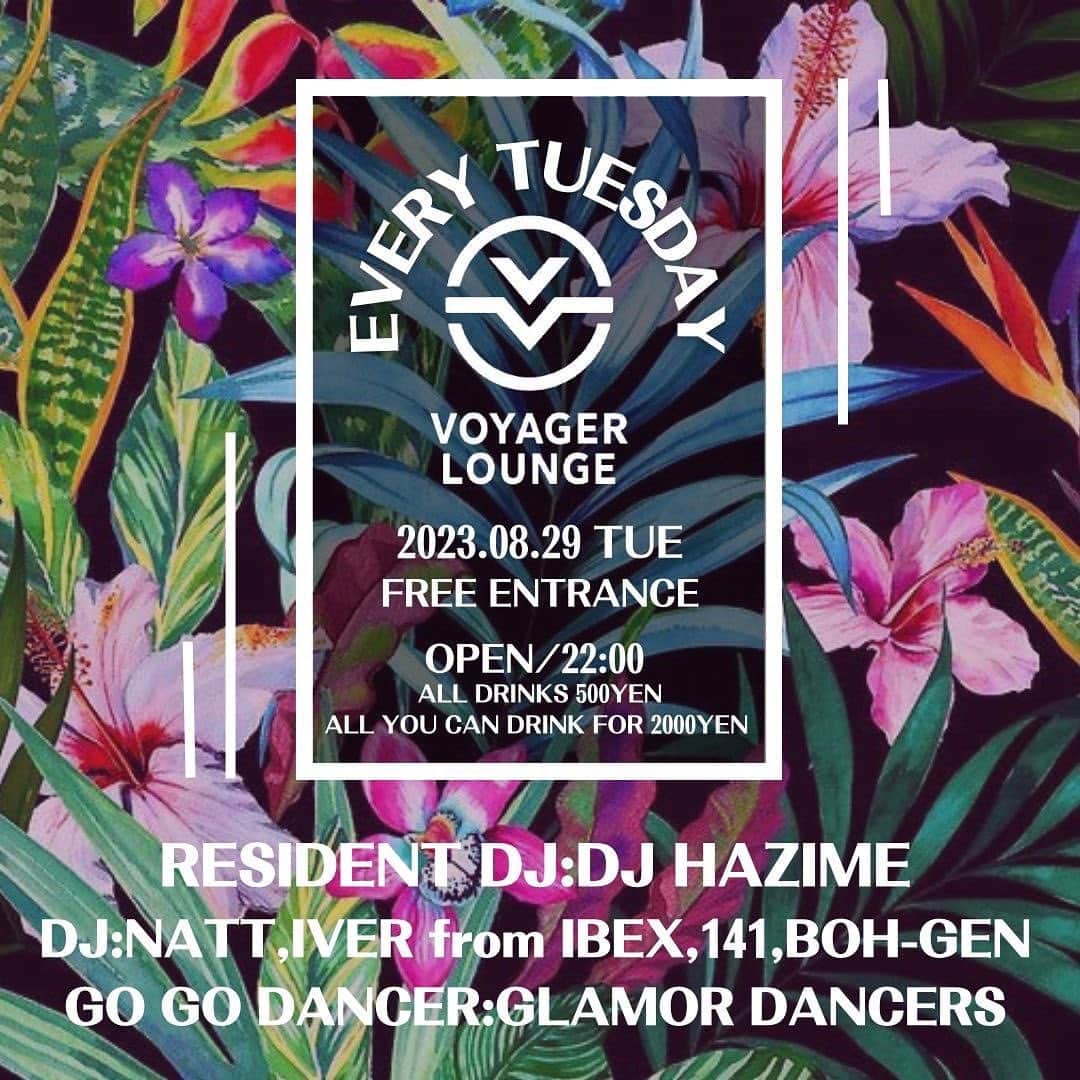 DJ HAZIMEさんのインスタグラム写真 - (DJ HAZIMEInstagram)「8/29/2023(Tue)🔥 2nd Stop  @voyager_lounge_shibuya   With @dj_natt  @iver_ibx  @boh_gen  @141hg   Go Go Dancer @glamordancers   #Tokyo #Shibuya #VoyagerLounge #EveryTuesday #毎週火曜レギュラー #EntranceFree」8月26日 0時21分 - djhazime