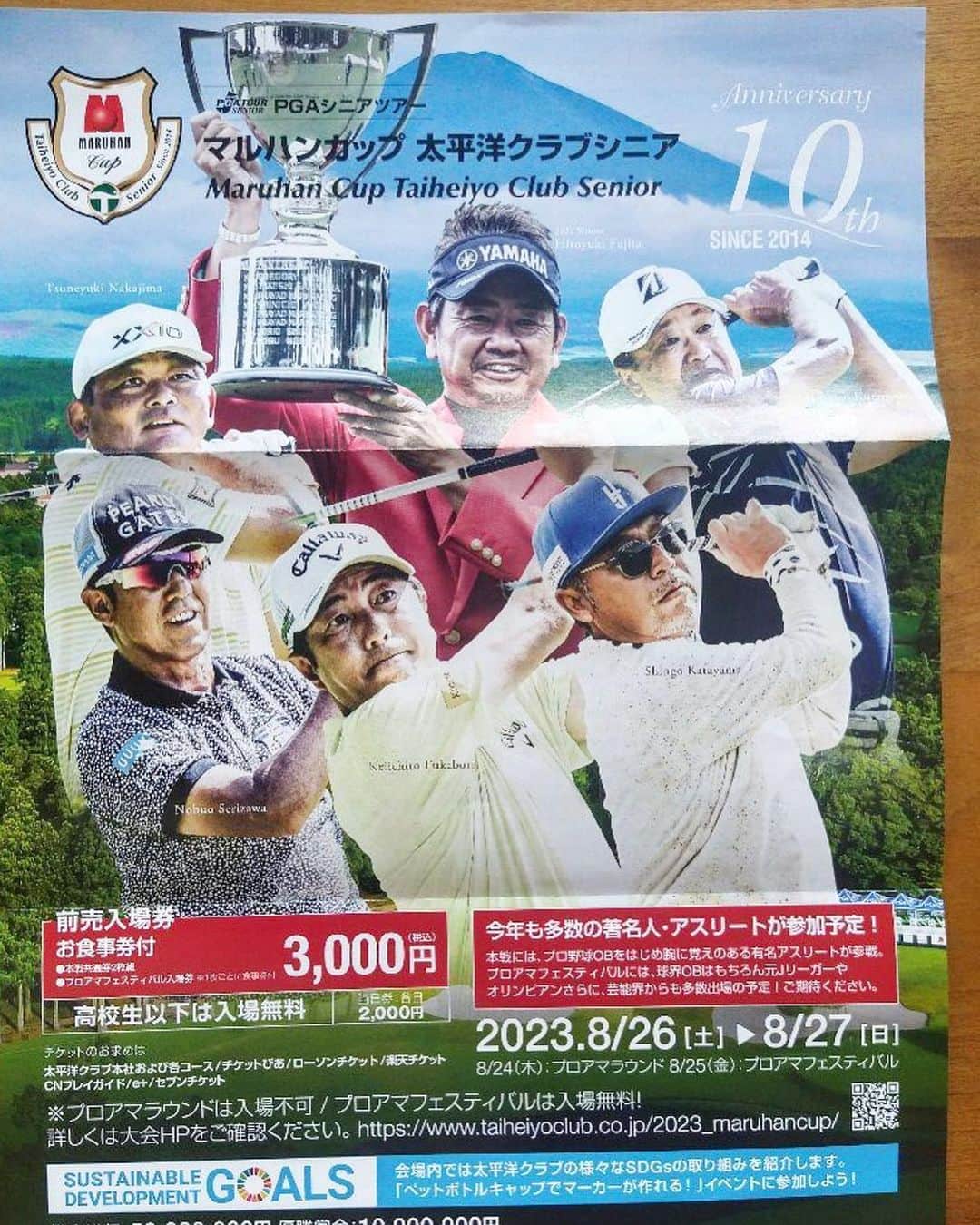 黒田アーサーのグルメインスタ