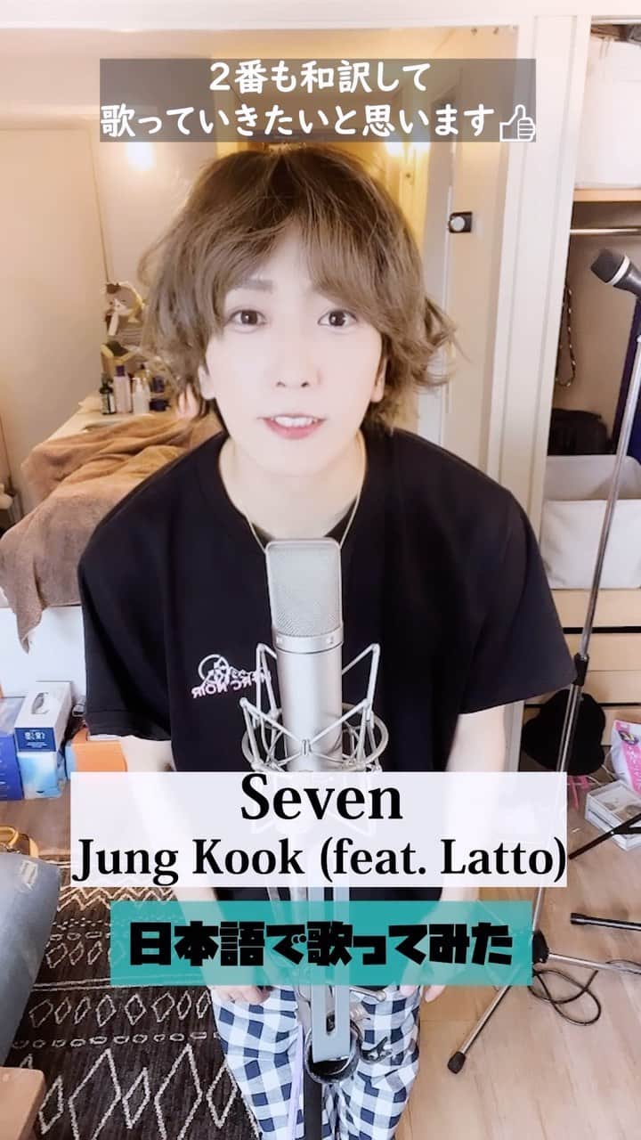うみくんのインスタグラム：「#seven #jungkook #seven_jungkook #BTS #歌ってみた」