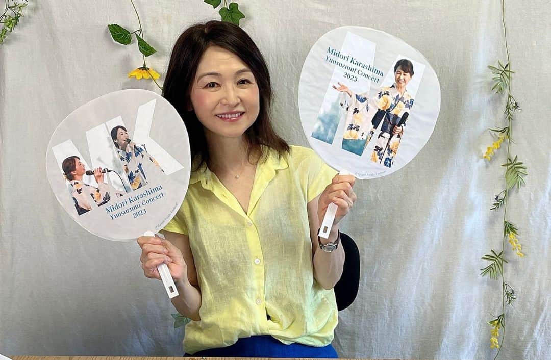 辛島美登里のインスタグラム：「夕涼み2023グッズ初めて団扇（うちわ）作ってみました🪭 https://lawson-print.com/products/categories/karashimamidori マフラータオルは今治タオルの使いやすい仕様。ご持参の方は無料でライブアフターイベントにご参加いただけます😊 グッズを手にして楽しめる箇所も考えますねー🎵 karashimaya.thebase.in 浴衣でご参加の方には私からささやかなプレゼントご用意してます🎁 暑さ対策してみなさま時間の余裕持ってお越しくださいね😊🍉」