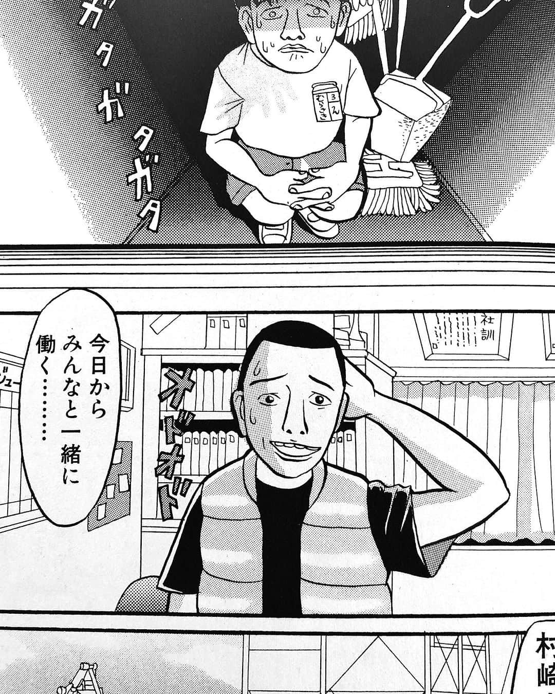 井上三太のインスタグラム：「左が９０年代に『隣人13号』を描き始めた時の村崎十三。右が2023年昨日描いた十三。 漫画家が絵変わったと思う時あると思います。 なんか日々いろんな事考えて実験して気づいたら変化してた/みたいな時があるんですね。 一足飛びで変化する訳ではなくって。」