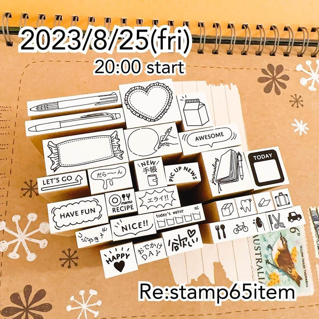 しあわせはんこのインスタグラム：「再販のお知らせです。 2023/8/25(金曜日)20:00より . ●スタンプ65種 ●クリアスタンプ3種 ●紙もの6種 ●シール4種 ・ 再販アイテムは本日夕方頃から 20:00の販売開始までは表示されませんので ご了承お願いいたします。 ・ ・ 皆さまいつもありがとうございます😊 ・ ご購入の際のご注意📢  再販時はご注文が混み合うため、 3〜7営業日での発送となります。 上記期間内の発送日のお問い合わせは、 ご遠慮下さいませ🙇🏻‍♀️ 出来るだけ早くお手元に届くよう、 頑張って発送業務を行ってまいりますので、 ご了承お願い致します。  確定ボタンを押される前に、 商品の個数、送付先のご住所、 配送方法を必ずご確認下さいませ。 ・ 住所が不完全だったりすると、 返送されて来てしまいます。 再発送には送料をご負担頂く事になりますので、 必ず住所のご確認をお願いいたします🥺  🙋🏻‍♀️メールが届かない方へ 受注確認メールは、システムより自動配信 されています。メールが届かない場合は、 迷惑フォルダや、受信の設定などのご確認を お願いいたします。また、お問い合わせの際は、 当店からのメールが受信可能な、 メールアドレスをお知らせくださいませ。  📩お買い物に関する連絡は、 全てメールでのやり取りとなりますので 必ずメールをご確認頂くようお願いいたします。  その他のお買い物に関する事は、 お問い合わせフォームから、 内容を書いてご連絡お願い致します。 メールには、お名前、受注番号の 記載をお願い致します。 (DMでのお問い合わせには対応していません)  📞電話での対応はしていません🙏 ・ ・ You can now make purchases from outside of Japan! When using the overseas ordering cart provided by the service Buyee, even users living outside of Japan will be able to have their goods delivered in 3 easy steps! ・ #ハンコ #はんこ#sunkodo #しあわせはんこ  #siawasehanko #しあわせはんこカタログ」