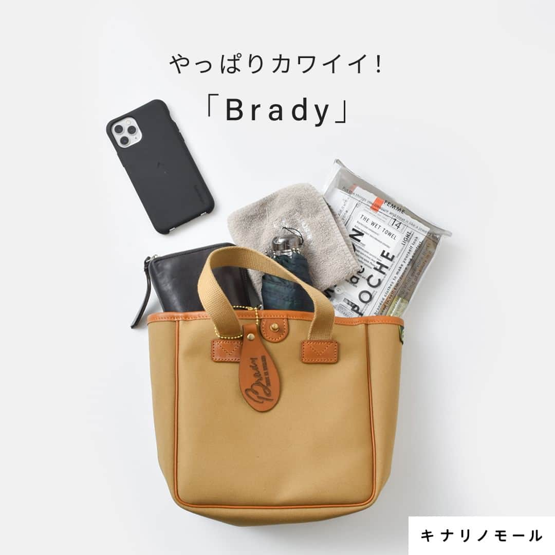 キナリノさんのインスタグラム写真 - (キナリノInstagram)「＼やっぱりカワイイ／ Bradyのバッグ👜  －－－－－－－－－  男女問わず人気の 英国老舗ブランド「Brady」✨  カジュアル過ぎないラフさが魅力で キナリノモールでも大人気◎  すでに持っている方も これから欲しいと思っている方も  おすすめ6点をまとめてみたので ぜひチェックしてみてくださいね♪  ■Brady｜ツイルショルダーバッグ“AVON” https://kinarino-mall.jp/item-3501  ■Brady｜ツイルハンドバッグ“BECK” https://kinarino-mall.jp/item-74524  ■Brady｜ツイルショルダーバッグ“KINROSS” https://kinarino-mall.jp/item-3490  ■Brady｜ツイルスモールキャリーオールトートバッグ“SMALL CARRYALL” https://kinarino-mall.jp/item-56535  ■Brady｜ドリルドロップトートバッグ“CONDER” https://kinarino-mall.jp/item-114099  －－－－－－－－－  ▶画像をタップすると詳細情報をご覧いただけます。  ▶プロフィールの「インスタ掲載」ボタンから、ご紹介 商品をまとめてご覧いただけます。→@kinarino_official  ▶キナリノアプリでも販売中！ 「お買いもの」→「インスタグラム掲載アイテム」 　 ※ダウンロードはプロフィールリンクから→ @kinarino_official  －－－－－－－－－  #キナリノモール #キナリノ #丁寧な暮らし #暮らし #ブレディ #バッグ #ショルダーバッグ #トートバッグ #通勤バッグ #肩がけバッグ #おすすめバッグ #お出かけバッグ #鞄の整理 #通勤コーデ #大人カジュアルコーデ #ナチュラルファッション #お出かけコーデ #今日のコーデ #Brady #shoulderbag #totebag #bag #style #fashionista #coordination #simple #ootd #instafashion」8月25日 17時00分 - kinarino_official