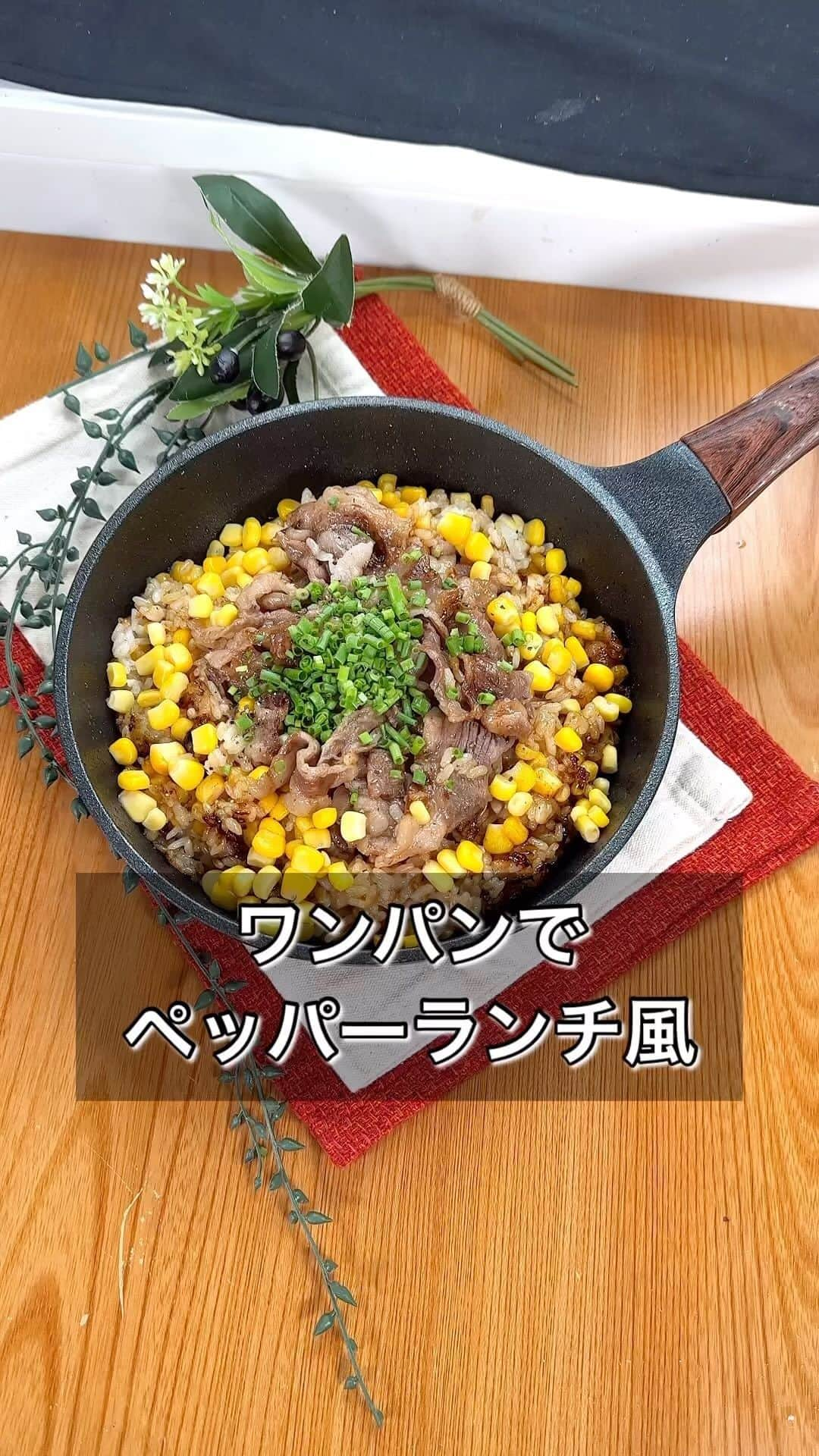 まるみキッチンのインスタグラム