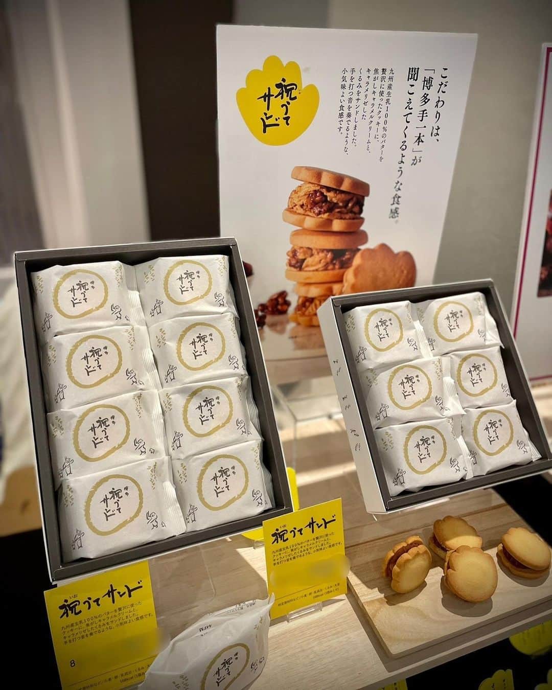 ホテルマリターレ創世　久留米（ソウセイ）のグルメインスタ