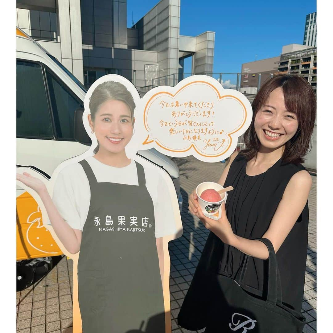 内田嶺衣奈のインスタグラム：「念願の！ 永島果実店へ🍋💛  さっきアナ室のみんなで行ってきました〜🥰 今日も暑くてとにかく眩しくて…みんなこの表情😂  私はストロベリー＆パイナップルにしました🍓🍍 フレッシュでとっても美味しかった〜🥺🍨  お台場冒険王、いよいよ今週末までです⭐️  #お台場冒険王 #永島果実店 #🍓 #🍋 #🍍 #ジェラート日和 #夏の思い出 #ジェラート大好きな川野さん #暑がりな佐野さん #常夏ファッションのほーりー #ゆーみんと手を繋ぐ風やまけん #撮った写真ほとんど目を瞑っていたひがし #パネルゆーみん」