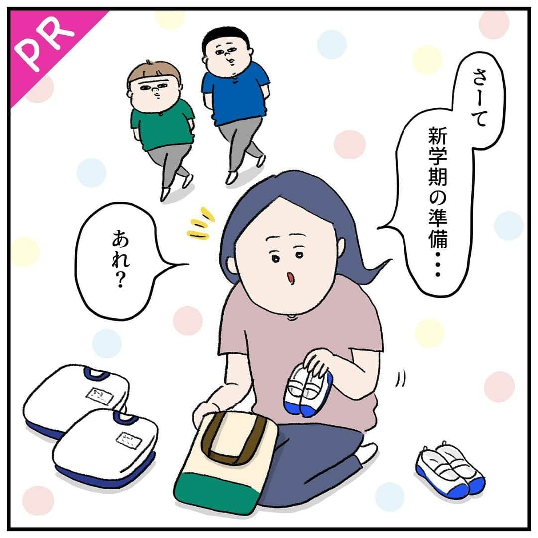 うえだしろこのインスタグラム