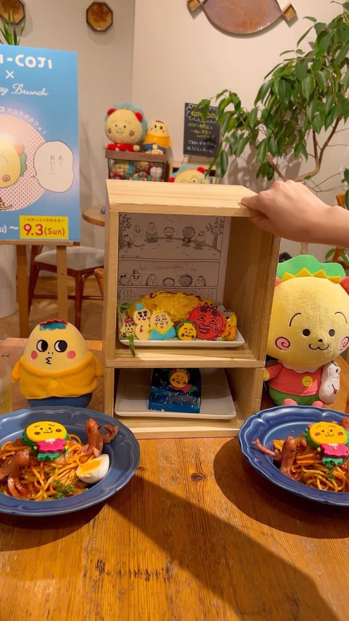 れみぱんのインスタグラム：「コラボカフェ大好きだけどやっぱりちゃんと可愛くて美味しいところが嬉しい🙆🏻‍♀️🎀 コジコジカフェはおすすめだけど期間限定みたい！」
