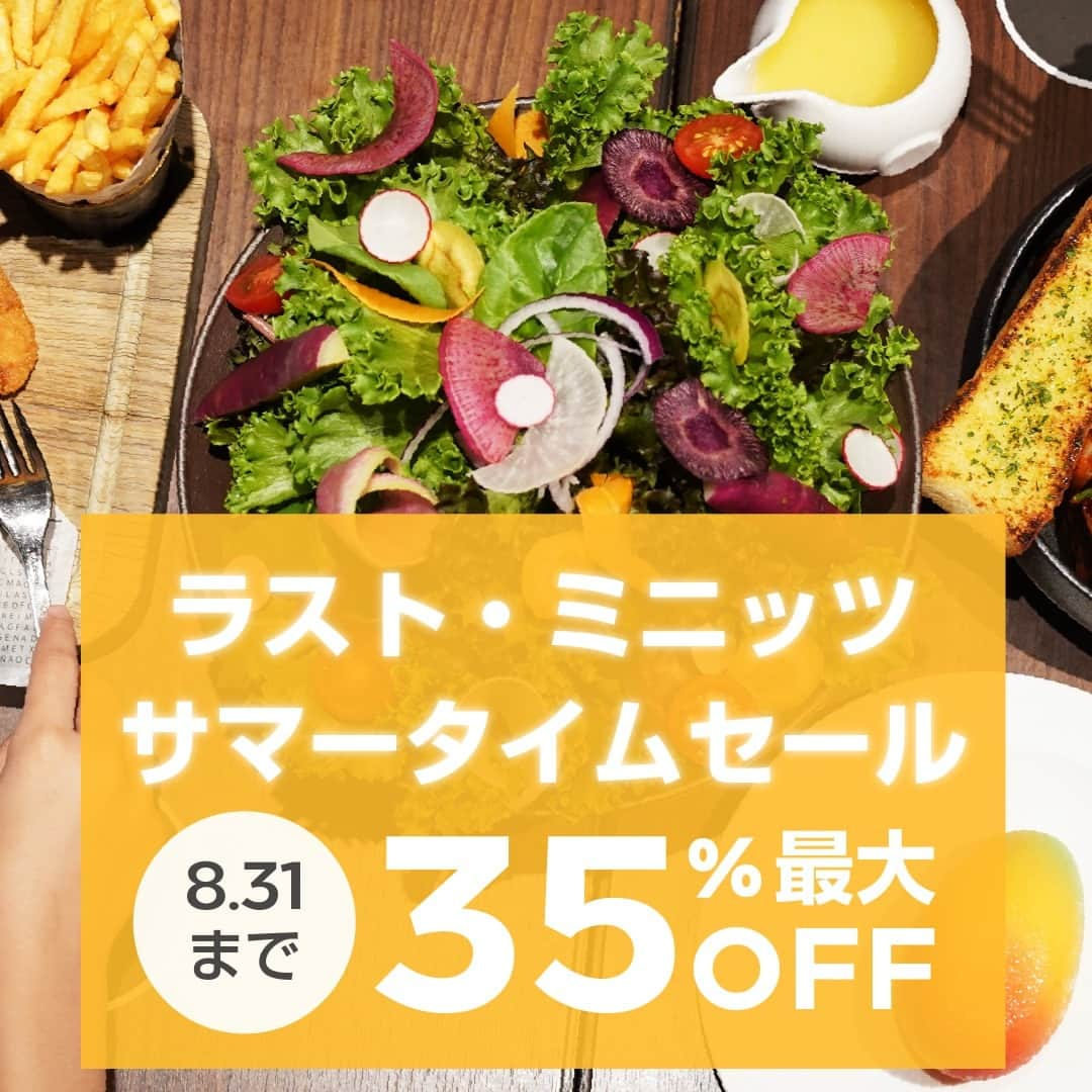 ヒルトン大阪 Hilton Osakaのインスタグラム：「8月31日（木）まで、最大35%オフの「ラスト・ミニッツ サマータイムセール」を開催中！🍹  この機会に、ヒルトン大阪の上質なランチ・ディナーと魅惑のスイーツをお得に楽しみませんか？  セール対象のスイーツビュッフェは9月3日までなので、サマースイーツを満喫するこのチャンスをお見逃しなく！🍰  ※セール予約期間：8月25日～8月31日 ※利用対象期間：8月26日～9月30日（スイーツビュッフェは9月3日まで）  詳細・ご予約は @hiltonosaka ホームページより。  The "Last Minute Summer Time Sale" is in full swing until Thursday, Aug. 31, offering incredible discounts of up to 35% off!🍹  Seize this chance to relish Hilton Osaka's exquisite lunches, dinners, and tempting sweets, all at discounted rates!  The sweets buffet promotion as part of this sale concludes on Sept. 3, so make sure you don't miss the opportunity to savor the delightful summer treats to the fullest!🍰  -Sale reservation period: Aug. 25 - Aug. 31 -Eligible period: Aug. 26 - Sept. 30 (Sweets buffet available until Sept. 3)  For more details and to make a reservation, please visit our website at @hiltonosaka.  ＝＝＝ #ヒルトン大阪 #タイムセール #期間限定 #鉄板焼き #懐石料理 #グリル料理 #ホテルビュッフェ #スイーツビュッフェ #ランチビュッフェ #ディナービュッフェ #HiltonOsaka #RestaurantTimeSale #SweetsBuffet #Teppanyaki #JapaneseCuisine #GrillandWine #LunchBuffet #DinnerBuffet」