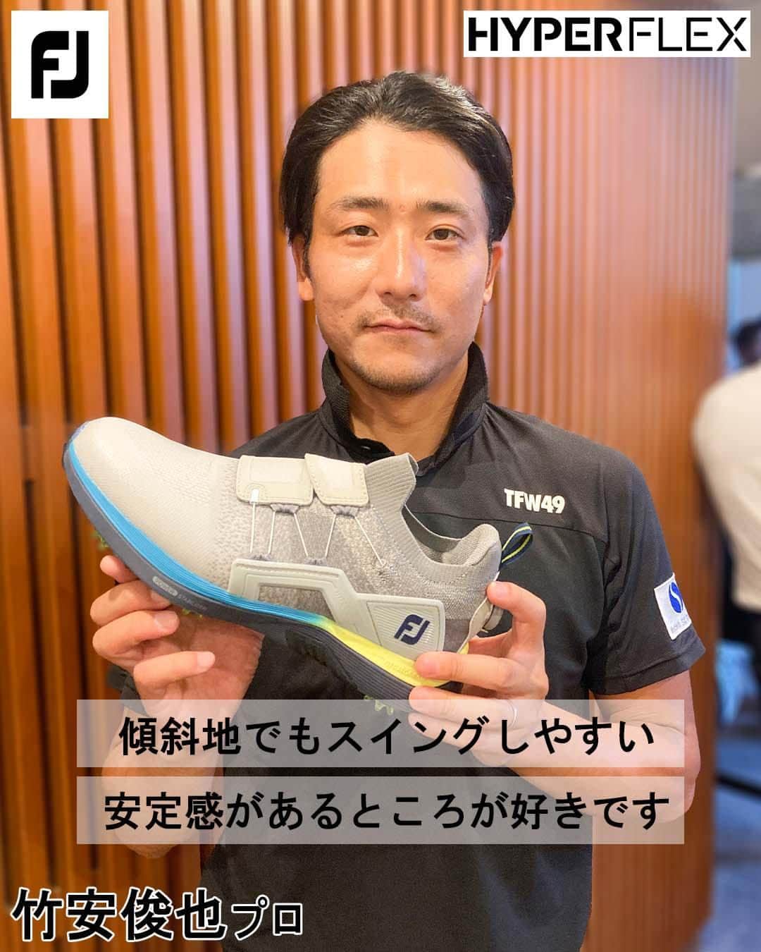 Footjoy Japanさんのインスタグラム写真 - (Footjoy JapanInstagram)「【HYPERFLEX新色発売】 HYPERFLEX CARBON BOAに新色”ライトグレー×ブルー”が登場。 HYPERFLEXを着用するプロからおすすめのコメントをいただきました。  #FootJoy #HYPERFLEX #HYPERFLEXCARBON #HYPERFLEXCARBONBOA #フットジョイ #ハイパーフレックス #ハイパーフレックスカーボン #小鯛竜也 #鈴木晃祐 #竹安俊也 #細野勇策 #野呂涼 #高野碧輝 #副田裕斗」8月25日 18時00分 - footjoy.japan