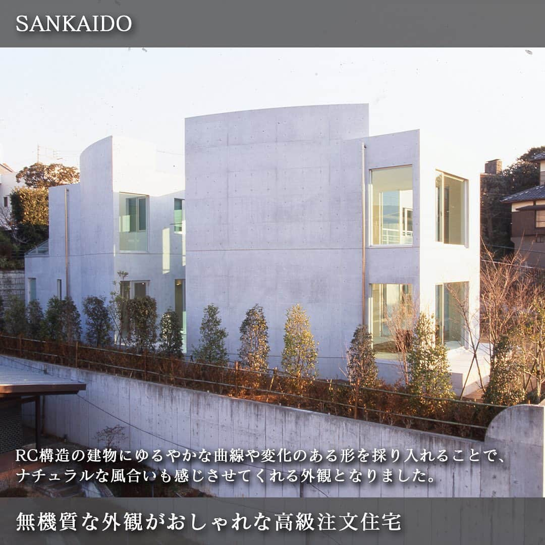 参會堂－SANKAIDO－さんのインスタグラム写真 - (参會堂－SANKAIDO－Instagram)「"海外の豪邸のような高級注文住宅事例3選"  日常にありながらも、非日常的なラグジュアリー感を味わえる、“豪邸”と呼ばれるような建物。  圧倒的な存在感と魅力の詰まっている豪邸は、人種や文化の壁をも越えて、見る人すべての心に感動を与えることができます。  今回は、参會堂がこれまでにつくりあげてきた高級注文住宅の施工事例を3つご紹介していきます。  ＝＝＝＝＝＝＝＝＝＝＝＝＝＝＝＝＝＝＝＝＝＝＝＝＝＝＝＝＝＝  【No.1 まるで神殿のような豪華な高級注文住宅】  はじめにご紹介するのは、まるで海外の神殿のようなスケールの大きな住宅です。  コラムポストで装飾された豪華は、目を奪われるほどの存在感があります。ポーチの上部分には堂々たる大きさの三角形の屋根を設け、4本のしっかりとした円柱が支えています。  穏やかで優しい気品に満ち溢れつつも、重厚感と高級感をもたらすファザードが見る人の心を惹きつけています。  内装は温かみのある色合いで仕上げたデザインとなりました。  大理石や内装と同系色のカーペットを踏み板に敷き、金色の金物でカーペットをおさえ、まるで海外の邸宅のような伝統的な雰囲気も感じられます。  ＝＝＝＝＝＝＝＝＝＝＝＝＝＝＝＝＝＝＝＝＝＝＝＝＝＝＝＝＝＝  【No.2 無機質な外観がおしゃれな高級注文住宅】  次にご紹介するのは、RC構造の住宅です。  一般的にコンクリートの建物は、直線のラインだけで描かれると“灰色”という色味と、無機質の質感によりシンプルになり過ぎるところがあります。  こちらのお住まいは、ゆるやかな曲線や変化のある形を採り入れることで、ナチュラルな風合いも感じさせてくれる外観となりました。  天井と壁、床の色が同系色でまとめられ、心地良い雰囲気の廊下です。シンプルの中にも光を取り入れるなど工夫を凝らしたデザインとなりました。  プライバシーも確保したデザインで、自然の光と内装の色だけで空間全体が明るさに包まれました。  ＝＝＝＝＝＝＝＝＝＝＝＝＝＝＝＝＝＝＝＝＝＝＝＝＝＝＝＝＝＝  【No.3 ヨーロッパの豪邸のような高級注文住宅】  最後にご紹介するのは、暖色系の色合いを外壁に採用し、落ち着きのある印象の住宅です。  シンメトリーのファザードは、ヨーロッパ住宅で使われることが多い伝統的なデザインです。  色調の濃淡の変化や、配置の仕方により、「レンガ」という素材だけで優雅な雰囲気が溢れる仕上がりとなりました。  リビングに配置した、暖炉の煙突は石材を乱貼りした重厚感のあるデザインに。  ひとつひとつの天然石を見ると無機質な色味かもしれませんが、それを丁寧にバランスよく施すことでデザイン性と美しさが際立ち、主役とも言えるインテリアになりました。  ＝＝＝＝＝＝＝＝＝＝＝＝＝＝＝＝＝＝＝＝＝＝＝＝＝＝＝＝＝＝  高級注文住宅を新築するとき、「高級感のある街並みに建てる」ことはとても重要なポイントです。  建物だけ豪邸で目を引くデザインでも、周囲の生活環境とバランスがとれないことには、心から満足できる暮らしとは離れたものとなってしまうからです。  ですが、完全フルオーダーの家なら、あなたが理想とするデザインとし、そしてご家族みなさまが快適でいられる性能も実現できます。  参會堂が作り上げたいのは、質の良い建材を使い、お客様が思い描く理想を形にした「本物の高級住宅」です。  施工事例のような魅力的なデザインの住宅を建てたいという方は、お気軽にお問い合わせください。  プロフィールに記載のURLから、今回掲載した施工事例について、より詳しくご紹介しているコラムをご覧頂けます。  記事では施工事例だけではなく、日本でも有数の高級注文住宅街である、芦屋という土地に焦点を当て、街の特徴や魅力を解説しているので、芦屋に高級注文住宅を建てたいという方は、チェックしてみてくださいね。  このアカウントでは、参會堂がこれまで手掛けてきた「本物の家」をご紹介していきますので、いいねとフォローも忘れずによろしくお願いします！  #豪邸 #邸宅 #注文住宅 #洋風住宅 #輸入住宅 #洋風住宅 #高級注文住宅 #デザイン住宅 #ヨーロッパ住宅 #外観 #外観デザイン #内装 #内装デザイン #高級住宅街 #芦屋 #芦屋住宅 #設計事務所 #施工事例 #参會堂 #SANKAIDO」8月25日 18時03分 - sankaido_house