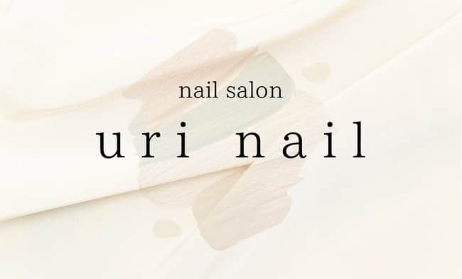 夏江紘実のインスタグラム：「. 9月1日都立大学駅にOPENする 　　˗ˏˋ🌼『uri nail』🌼 ˎˊ˗  . . ホットペッパー掲載されました🥹ここからご予約受付開始します🤎🤎 . uri nailは自爪ケアにも力を入れていて全メニューウォーターケア付きです！皆さん是非お待ちしております☺️🤎  ドキドキしてきました🥹  . ˗ˏˋ uri nail  ˎˊ˗ https://beauty.hotpepper.jp/kr/slnH000661190/?vos=cpahpbprosmaf131118006」