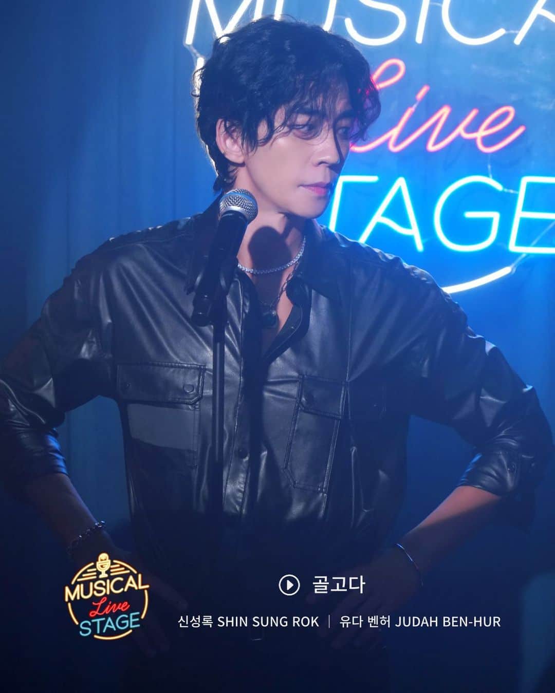 シン・ソンロクのインスタグラム