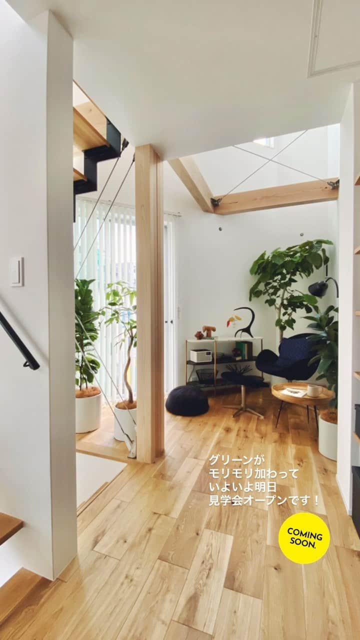 takanohomeのインスタグラム：「【イベント｜新築完成見学会】 ＠ 福岡市中央区 【事前予約制】 8/26(土),27(日),9/2(土),3(日) 11時～16時  六本松や天神、平尾など 楽しい福岡都心部に ほどよい距離の立地に建つ スタイリッシュな3階建ての お住まいが完成します！  このお住まいのための 造作キッチンや階段や ディティールなど キラリと光るデザイン✨ ぜひ、ご覧にお越しください😉  ご予約はホームページへ ———————————— @takanohome ———————————— プロフィール覧のURLをクリックして リンクリストからも アクセスしていただけます！  #新築注文住宅 #福岡新築 #3階建て #福岡注文住宅 #造作キッチン #階段」