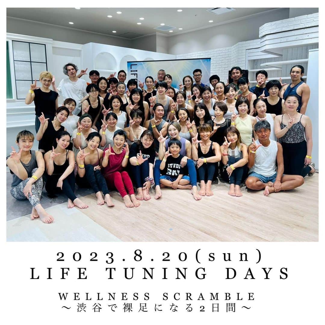 宮城由香のインスタグラム：「. ⁡ 2023.8.20(sun) LIFE TUNING DAYS WELLNESS SCRAMBLE 〜渋谷で裸足になる2日間～  @life_tuning_days  ⁡ ご参加いただきました皆様！ ありがとうございました✨ ⁡ ただ…とにかく！ 楽しかった😆🙌🏻 ⁡ 9:30スタートのクラスだったので、皆さん9:00には集まっていただき会場へ。 ⁡ 『Yoga for yourself』 supported by Women’s Wellness Action from shibuya @womens_wellness_action  というタイトルでクラスをさせていただきました☺︎ ⁡ ⁡ 宮城由香＝強い💪🏻 ⁡ が、まだまだ定着しているので 恐る恐る来ていただいた方もいらっしゃったかと思いますが、いつもよく行うようなアーサナも入り方や意識を変えるとアーサナの感覚が変化することを伝えさせていただきました😊 ⁡ てことで、いろんなパターンを紹介しながら今の自分に合わせて選んでみてね。 自分で自分のために作り上げていく時間。 ⁡ 楽しかった！と言っていただけてとっても嬉しいし、ヨガ初めての方も他県から来ていただけて、楽しんでいただけて😳  その初めての方が次の日も、 @studiogod に来ていただけたりプライベートクラスに申し込んでいただいたり🥹💕  いつもYouTubeを見てくれているお子さんも参加してくれて最後まで一緒にヨガしてくれました😳💕    宮城由香＝強い だけじゃないって伝わったのではないでしょうか😆    こうやってヨガが好きな人達や、このイベントがきっかけでヨガに触れて続けたい！と思っていただけた方々と繋がれて本当に嬉しい1日でした🙌🏻  ⁡ ⁡ ⁡ いつもの方々とも 初めましての方々とも 久々ー！の方々ともたくさんお話しできて エネルギー交換できて本当に最高の時間でした🙌🏻 ⁡ 何よりも私が楽しんだ！！ ⁡ 満員御礼🙌🏻✨ ご参加いただきました皆様！ 本当にありがとうございました😊✨  LIFE TUNING DAYSのスタッフの皆様もたくさんのサポートありがとうございました🙏🏻💕  ⁡ ⁡ ⁡ そして コチラのイベントは…お土産がたっぷり！ ▶︎東急プラザ内『大箸』で使えるお食事券2,000円分！ ▶︎ 旬の果物野菜に拘った @why_juice の特設ブースでビール orカクテル 私はもちろんビールで、いただいてすぐ飲み干してしまい（2杯）写真撮れてないのだけど、パナップルの酵素ドリンクが入ったビールは激ウマでした🍺 ⁡ そしてそしてたくさんのお土産達！！と素敵な出店がたくさんありました😳♡（写真2枚目） @buddynuts.jp  @davidsnaturaltoothpaste.jp  @aryurvist  @zero_edition_jp  @c_coffee_official  @olupono_botanical  @guamaral_official  @ofcosmetics_official  ⁡ ⁡ ストーリーズでも載せましたがどれもこれも ウェルネスに沿った素晴らしいものばかり。 ⁡ よりよく生きる。 ⁡ 自分だけでなく 環境や周りにも配慮すること。  配慮しなきゃいけないというよりは  自分も周りも大切にしたいよねって気持ちが自然と繋がっていきます☺︎♡ ⁡ ⁡ ⁡ そしてそして、 #女性の健康が世界をかえる  「Women's Wellness Action from Shgibuya(通称:WWAs)」 @womens_wellness_action  のチャリティーリングを購入させていただきました！ （写真3枚目） 娘にはピンクのピンキー ／4号 私はティールのリング／11号 ⁡ ピンクは 乳がん啓発を意味するピンクリボン。 ⁡ ホワイトは 「女性の健康」を意味するホワイトリボン。 ⁡ ティール（青緑）は 子宮頸がん啓発を意味するティールリボン。 ⁡ ピンキーリング一つにつき100円が国際協力NGO ジョイセフを通じて国内の女の子のウェルネス支援活動に充てられるそうです。    娘も気に入ってずっとつけてくれています🩷🤍💚  ⁡  ⁡ 今回のイベントは東急不動産と LIFE TUNING DAYSのSHIBUYA WELLNESS PROJECTの序章！ ⁡ 今後の展開も楽しみですし こうやって都会のど真ん中でウェルビーイングを手軽に体験することができ、そこで人・モノ・コトへの繋がりが生まれ たくさんの方の体験が、またたくさんの方への体験へと繋がる。 ⁡ 渋谷の街から 自分の健康や健康的な生き方に関心を持ち、環境に配慮する意識が高まっていくこと。 ⁡ なんと素晴らしいのだろう☺︎ ⁡ ⁡ @studiogod も @studiogod_yoyogiuehara も渋谷区なので、私も渋谷からたくさん繋げていこうと思います💪🏻✨ ⁡ ⁡ ⁡ #lifetuningdays #東急プラザ渋谷 #宮城由香 #yukamiyagi  #ヨガ #ヨガイベント  #渋谷ヨガ #渋谷ヨガイベント」