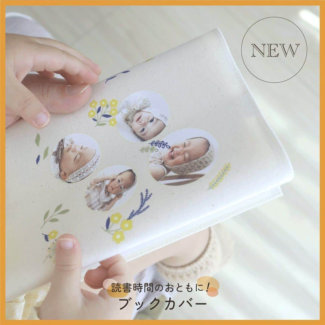 Babyful Storeのインスタグラム：「【新商品】読書時間のおともに♡ブックカバー - - - - - - - - - - - - - - - - - 天然の綿100%の優秀ブックカバー。  本を手に取るたび、わが子の愛くるしい写真にもキュンとしちゃいます。 文庫本対応のブックカバーは、柔らかい風合いのコットン素材を使用。 しおりも２本ついていて、とっても便利です！  いつもの本を包むかわいいブックカバーは、 大切な家族へのギフトにもぴったり◎ 敬老の日にじいじばあばへプレゼントもいいですね！❤️ .- - - - - - - - - - - - - - - - -  今回ご紹介したアイテムはこちら▼ ブックカバー テンプレートデザイン：snap preserved flower[yellow] . ▶︎ プロフィールのリンクから、商品の詳しい情報をチェックしてみてくださいね！→ @babyful_official   #ベビフル #写真入りグッズ #名入れギフト #敬老の日ギフト #敬老の日 #プレゼント #ギフト #オリジナルグッズ #おしゃれ雑貨 #シンプルインテリア #ブックカバー #まったり時間 #ｍｙベビフル」