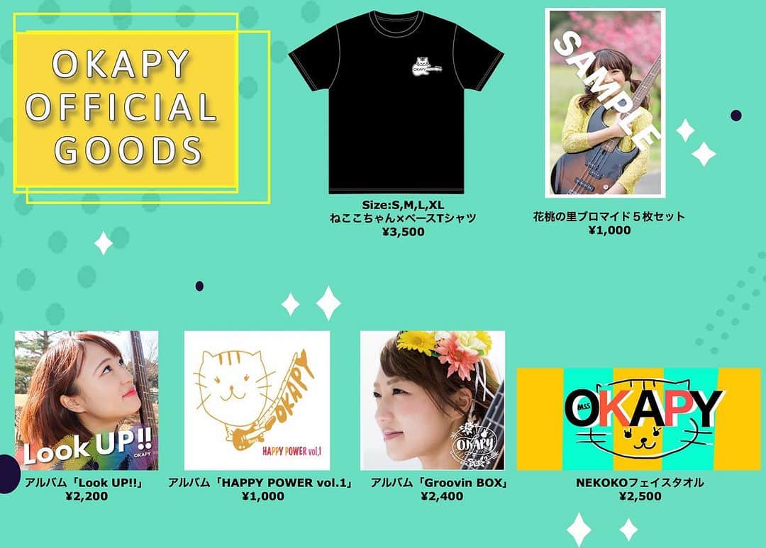 のインスタグラム：「. 9月3日松本市ストーリーハウスカフェ ワンマンライブのグッズリストです🥰 新たにNEKOKOフェイスタオルも 加わってます！宜しくお願いします😆」