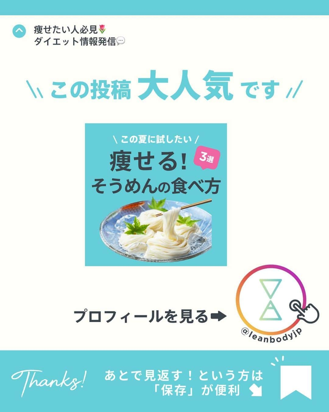 Lifmo(リフモ)さんのインスタグラム写真 - (Lifmo(リフモ)Instagram)「「やってみる」と思ったら【🔥】ってコメントしてね！コメントいただけると、とっても嬉しいです！ 「あとでやってみる」というかたは【保存】で自分のタイミングでやってみてね⌛✨  ✎*┈┈┈┈┈┈┈┈┈┈┈ 今日は金曜日、1週間ヘトヘトでお疲れモードではないですか？  おやすみ前にこれだけでOK✨ 下半身スッキリ、むくみ解消にもおすすめです🥰  また、下半身の血流が悪いと、水分や老廃物が溜まりがちに💦  これが下半身太りの原因ともなります😭  ストレッチで血流を良くして、痩せやすい体質に繋げていきましょう🧘‍♀️✨  ✼••┈┈┈┈┈┈┈┈┈┈┈┈┈┈••✼ 投稿内のレッスンはLEAN BODYでお楽しみいただけます！ レッスン名で検索してみてね🔍  レッスン名：ベッドでできる 寝起きストレッチ @harukakuriyama   ◤LEAN BODY(リーンボディ)⌛️とは？◢ 国内最大級のオンラインフィットネス動画サービス✨ ヨガ、ダンス、筋トレなど850本以上のレッスン動画＋ライブレッスンが受け放題🧘‍♀️ レッスン時間は5分から⏰スキマ時間で本格レッスンを体験！ ✼••┈┈┈┈┈┈┈┈┈┈┈┈┈┈••✼  #リーンボディ #ダイエット #下半身痩せ #脚やせ #むくみスッキリ #脚やせしたい」8月25日 20時00分 - leanbodyjp