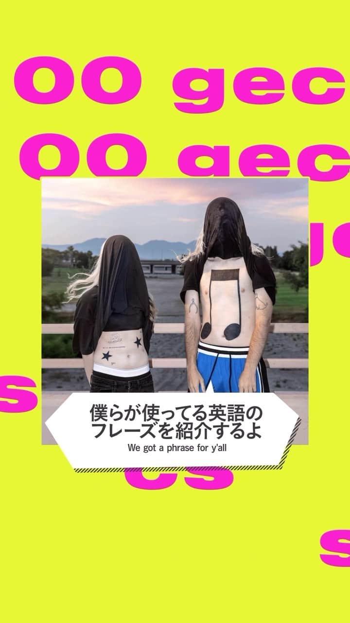 ワーナーミュージック・ジャパン洋楽のインスタグラム：「100 gecsの二人がすぐに使える一言英語を教えてくれます！🔥 続きはストーリーズ/ハイライトのリンクから✍️  #100gecs #英語の勉強 #洋楽」
