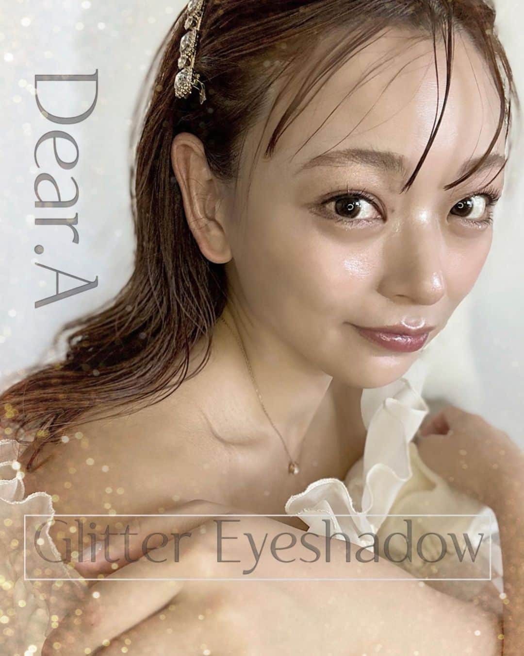 Yuuki mimuraのインスタグラム：「✨🪩✨  . 今一番お気に入りのグリッター🤍  韓国のブランド、『Dear.A』  人気のヴィーガンブランドなんだって🇰🇷  グリッターにありがちな、 時間が経つとジャリっとしがちな 感じにならず 夕方になっても綺麗にラメが付いてくれてる🪞  3色ともかわいいけど 色味が付いてないやつが使いやすくてお気に入り☁️☁️ (00 heaven)  ラメの粒が大きいので耳につけるのもおすすめ🤍  わたしはピアスが空いてないから 耳につけてキラキラさせてる🪩  ロフト、プラザ、全国のバラエティストア、ドンキ、 イオンで買えるｮ🛒💨  @dear.a_kr  @dear.a_japan_official   #アイメイク#メイク#ラメ#グリッター #コスメ#コスメ好きさんと繋がりたい  #韓国#韓国美容#美容  #ディアエー #deara #韓国コスメ  #韓国メイク #涙袋メイク  #deara_pr #gifted ◡̈⃝ᵗʱᵃᵑᵏઽ*◌♡⃝⑅⃝」