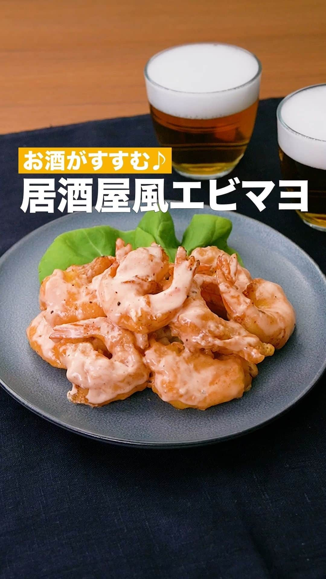 DELISH KITCHENのインスタグラム