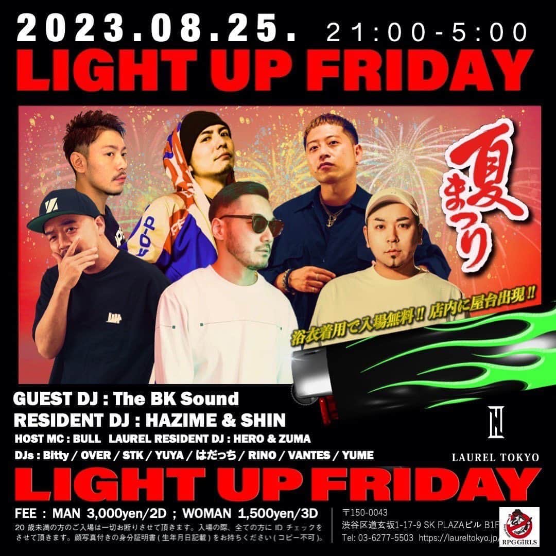 DJ HAZIMEのグルメインスタ