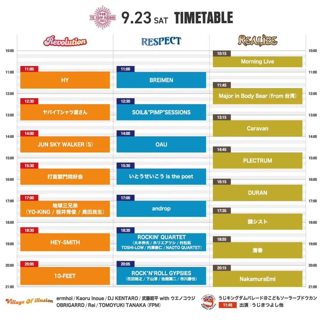HEY-SMITHのインスタグラム：「【ライブ情報】  “中津川 THE SOLAR BUDOKAN 2023” タイムテーブル発表！  HEYちゃんは、 ９月２３日(土) Revolution STAGE 18:30〜出演です。  オフィシャルサイト http://solarbudokan.com」