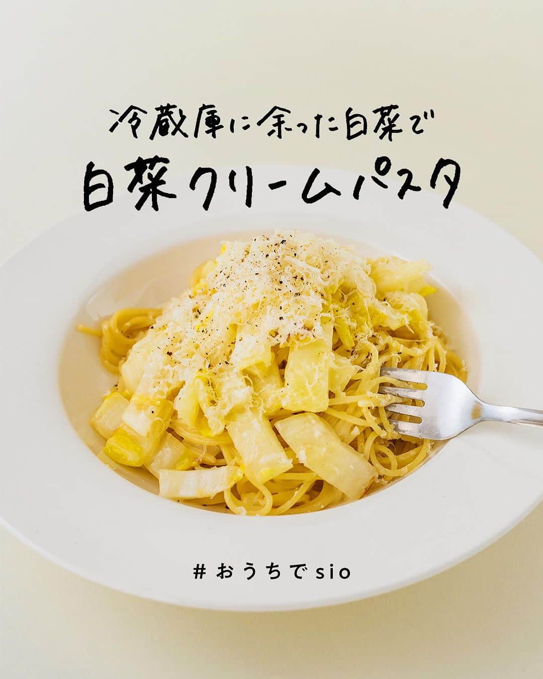 鳥羽周作のインスタグラム