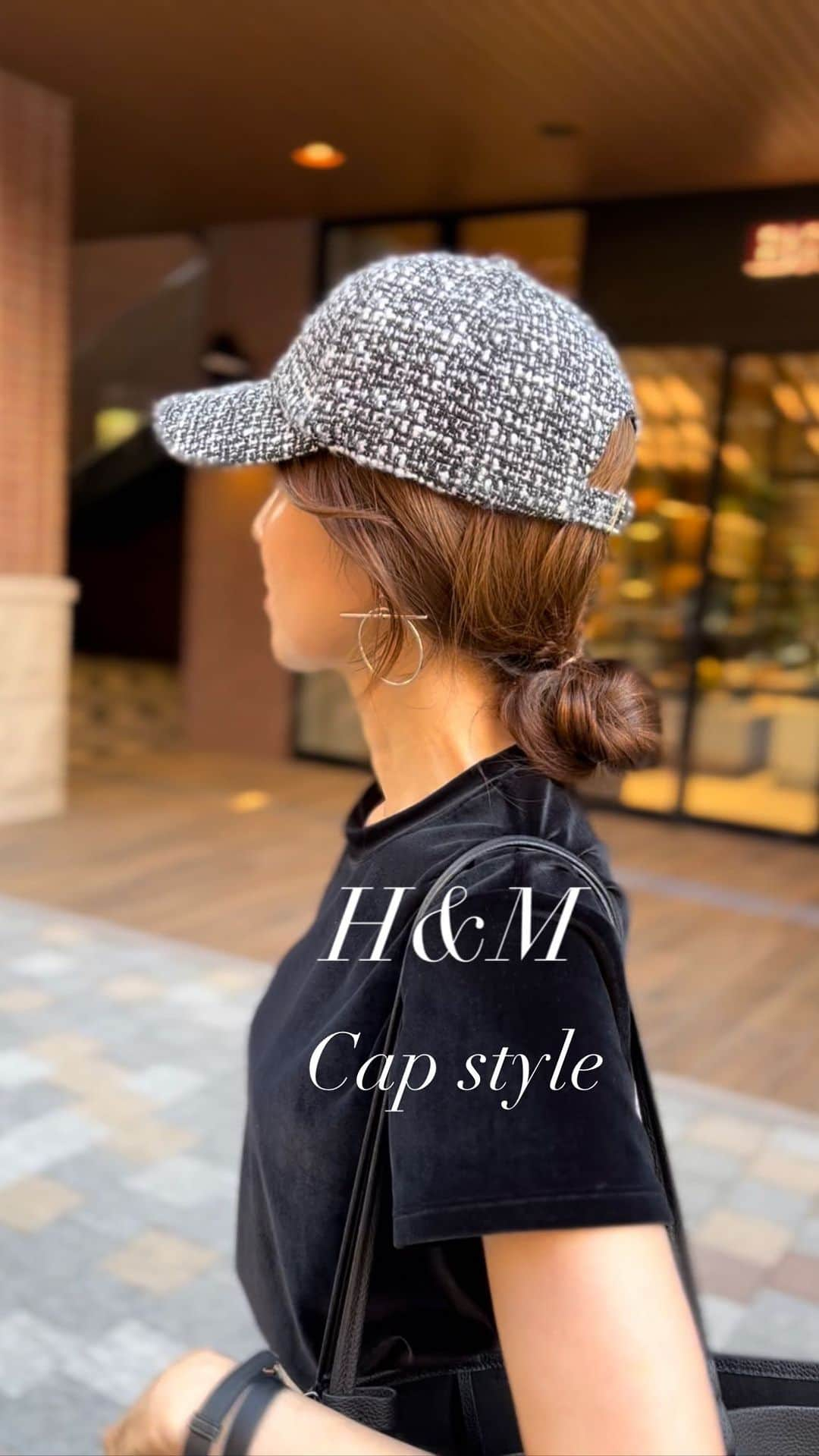 kazumint20のインスタグラム：「ツイードみたいなキャップ🧢 @hm フラッと入って滞在5分で見つけたよ。 あら可愛いっ🖤🤍で秋冬も使えそう。  cap  @hm  tops  @day_and_grade  bag  @therow   #reelsfashion#cap#hm#キャップ#キャップコーデ#hm購入品#まとめ髪#まとめ髪アレンジ#キャップヘアアレンジ#ベロアtシャツ#dayandgrade#therow#hermes#locari#partegram#夏コーデ#秋コーデ#大人カジュアル#大人カジュアルきれいめコーデ」