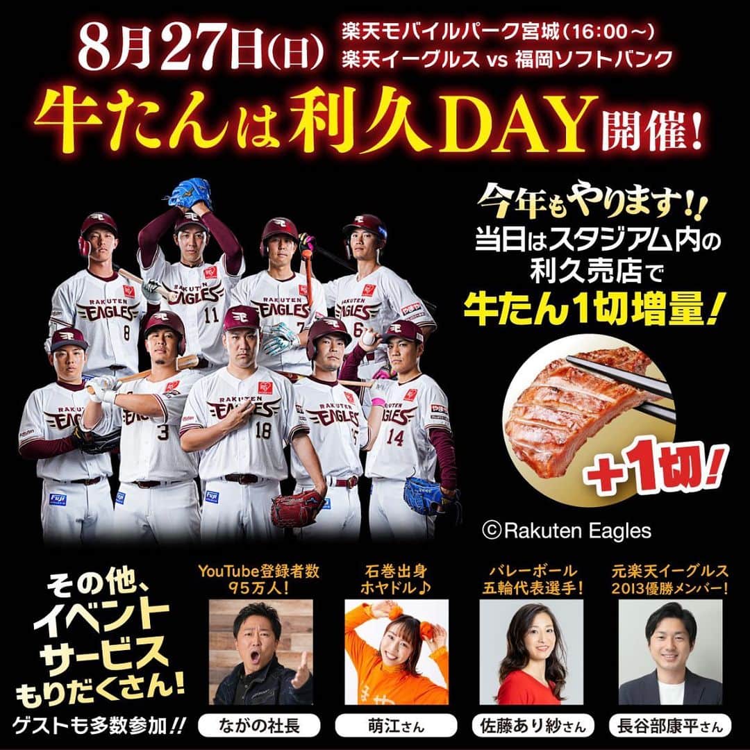 佐藤あり紗のインスタグラム