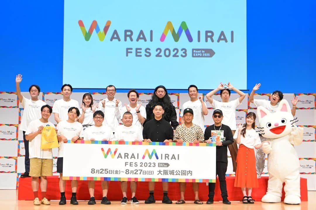 福本愛菜のインスタグラム：「WARAI MIRAI FES 2023〜Road to EXPO 2025〜のオープニング記者会見でした☺️✨  ほぼVIVANTの話なってたけど！笑 それも含めてめっちゃ楽しい会見やった😂😂😂  今日から日曜まで大阪城公園内でイベント盛りだくさんですっ😎✨  愛菜は明日のSDGsウォークに出るよ〜🫶🏽SDGsについて学びながら楽しく歩きましょう🫡💕  たくさんの参加お待ちしてます☺️  #waraimiraifes #SDGs #大阪城 #大阪城公園 #フェス #お笑い #歌 #ダンス #お祭り #大阪関西万博2025 #💛」