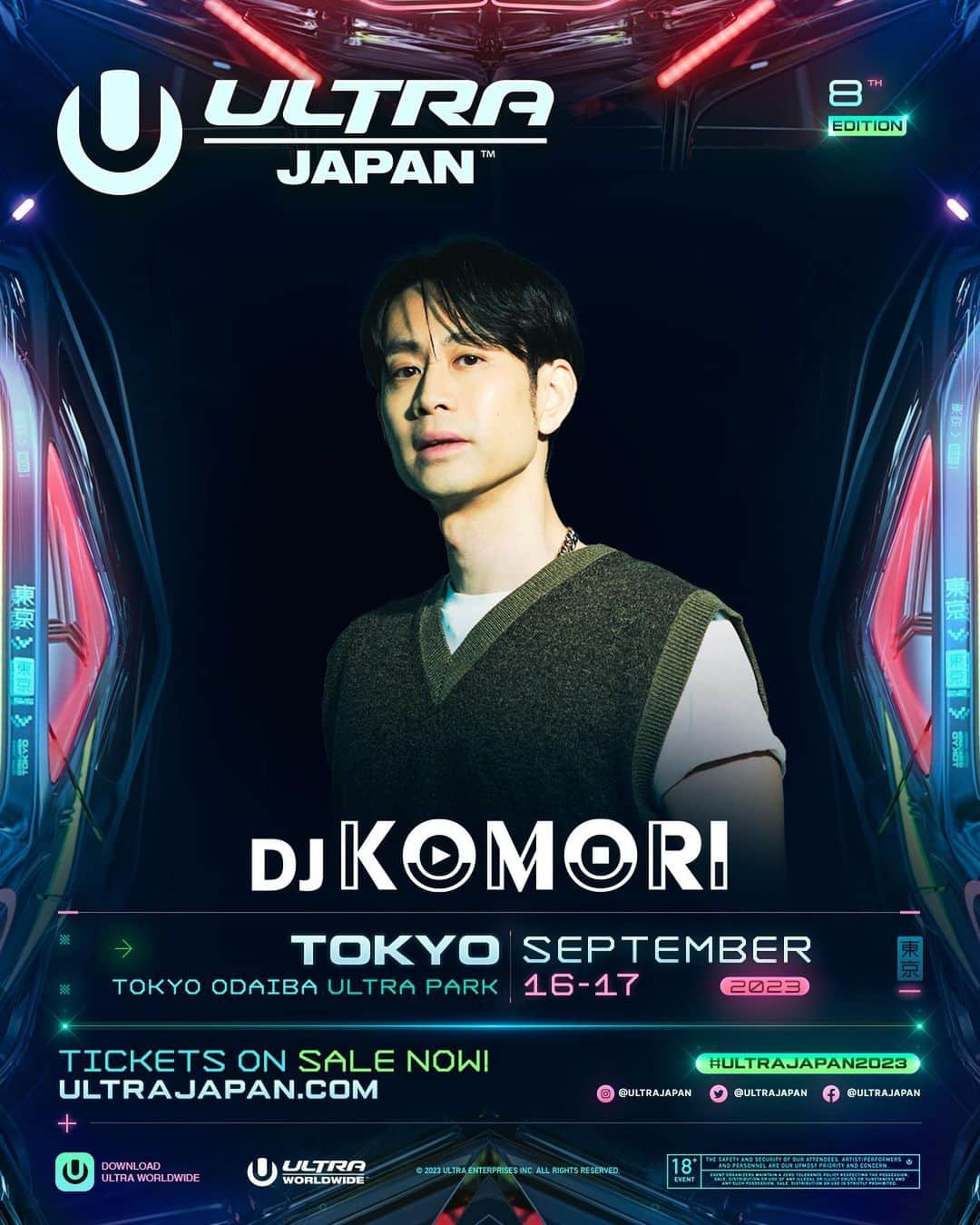 DJ Komoriさんのインスタグラム写真 - (DJ KomoriInstagram)「9/17(SUN)  ULTRA JAPAN 2023 DAY2 【Park Stage】Set Time >> 17:10 - 18:00  みんながワクワクできるようなSETを準備中…💡 DAY2 Park Stageで会いましょう🫶  ULTRA JAPAN 2023年9月16日(土) & 17日(日) https://ultrajapan.com/  #ultrajapan #goultra #ticket  @ultrajapan」8月25日 19時37分 - djkomori