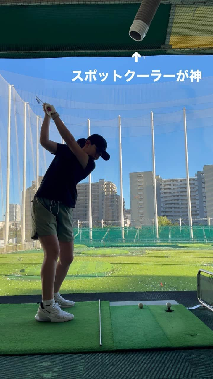 江澤亜弥のインスタグラム：「＊ 練🏌️‍♀️  #スポットクーラー神」