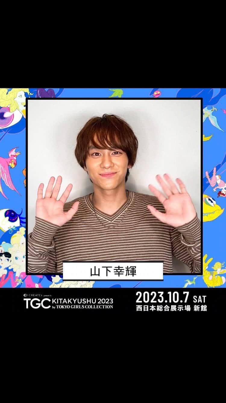 東京ガールズコレクションのインスタグラム