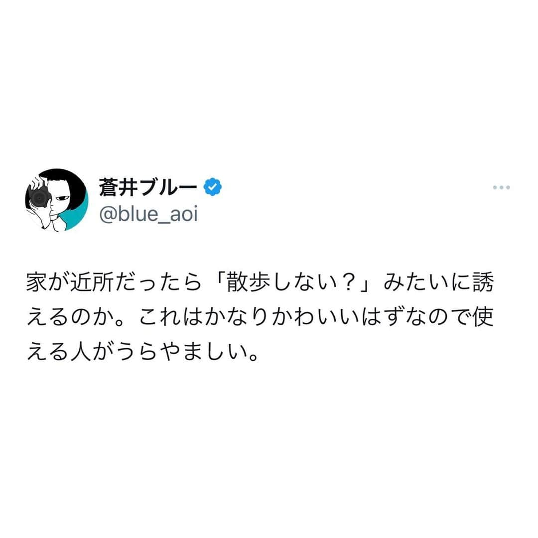 蒼井ブルーのインスタグラム：「#言葉」