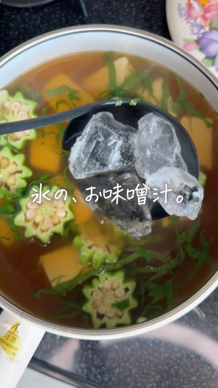 タマチャンショップのインスタグラム