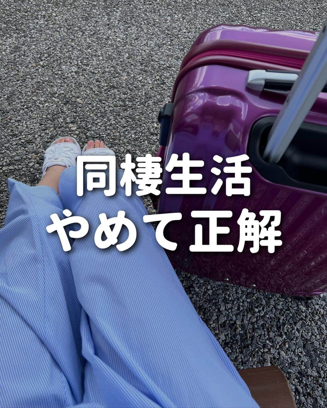 ゆきたまのインスタグラム