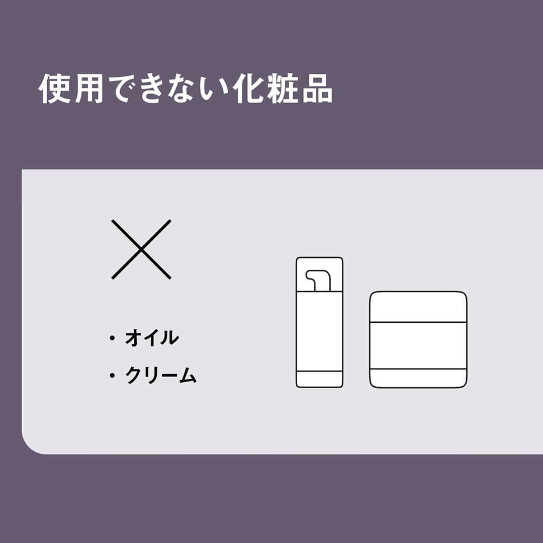 PanasonicBeautyさんのインスタグラム写真 - (PanasonicBeautyInstagram)「🔔ご質問にお応え／バイタリフト RF編 ・ ミドル世代の深い肌悩みにアプローチする リフトケア*美顔器 バイタリフト RF（EHーSR85） に関するご質問にお応えします。 ・ 【QUESTION】 バイタリフト RF使用時にいつも使っている化粧品は使える？ ・ 【ANSER】 もちろん使用OKです！ でも相性が良い化粧品と 相性が悪く使用が難しい化粧品があるので 2～3枚目の画像をチェックしてみてくださいね。 油分が多い化粧品はRFやEMSが伝わりにくくなる場合があるのでご使用は避けてください。 ・ バイタリフト RFをご使用中の方は ぜひこの投稿を保存してお役立てください。 ・ 商品に同梱されている専用ジェルは EMSをより効率的に肌に伝えるので こちらも活用してみてくださいね。 ・ #beauty #美容 #美容家電 #美容機器 #美容部 #おこもり美容 #おうち美容 #自分磨き #自宅エステ #おうちエステ #フェイスケア #美顔器 #バイタリフトRF #リフトケア #panasonic #panasonicbeauty #パナソニック #パナソニックビューティ #テクノロジーで確かな効果を ＝＝＝＝＝＝＝＝＝＝＝＝＝ ＊引き上げるように機器を動かすこと」8月25日 20時00分 - panasonic_beauty