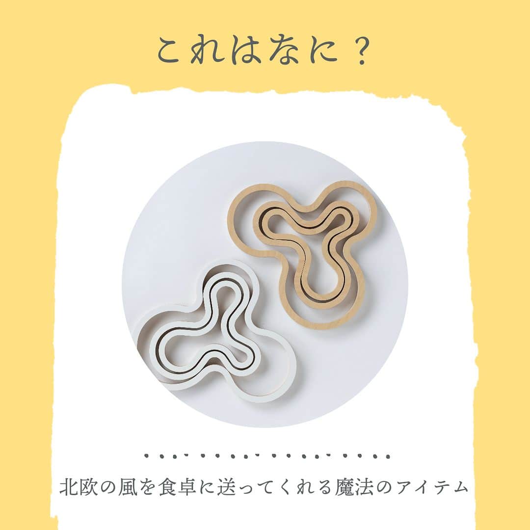 ecomfort（エコンフォート）のインスタグラム