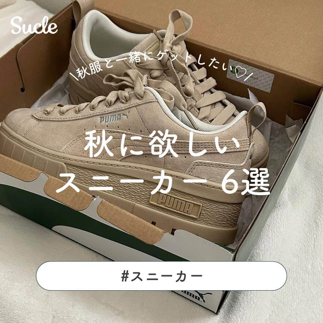 SUCLEのインスタグラム