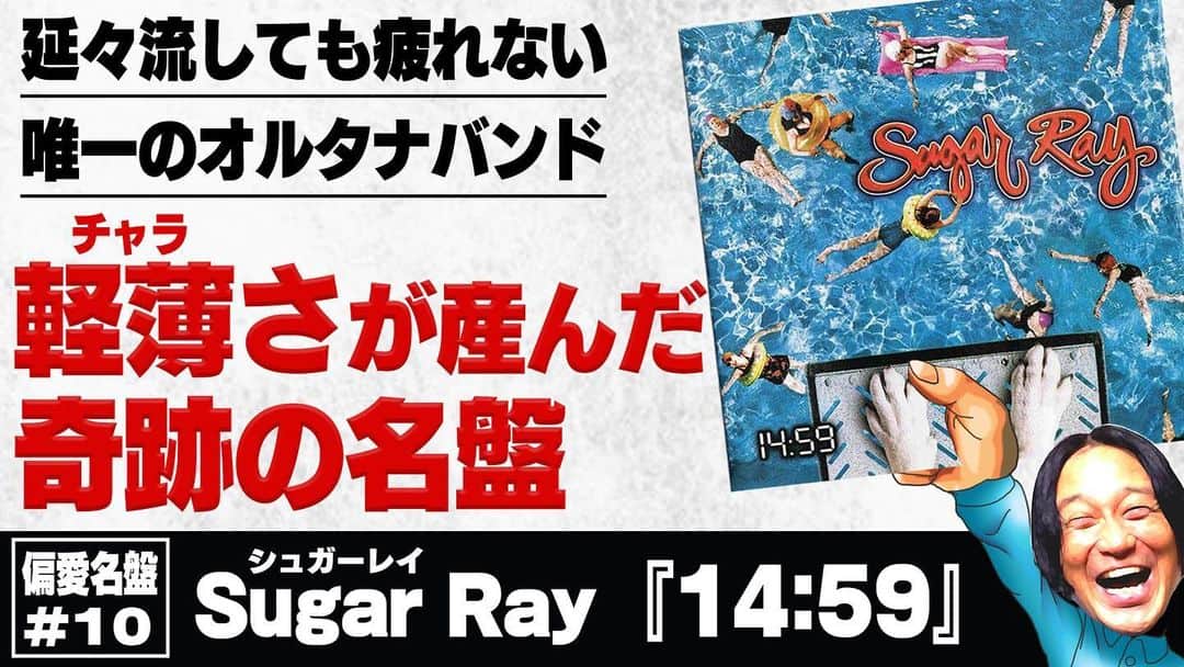 永野のインスタグラム