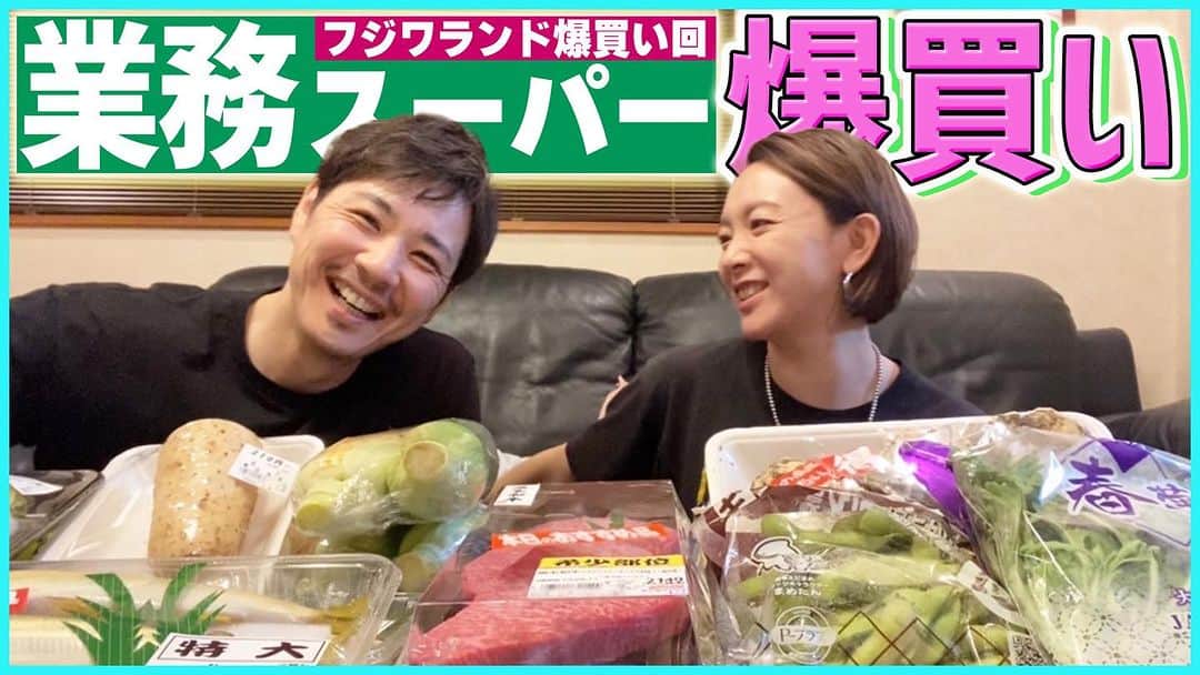 藤原一裕のインスタグラム：「実家で恒例！  プロフィールから飛んでいただけます〜」