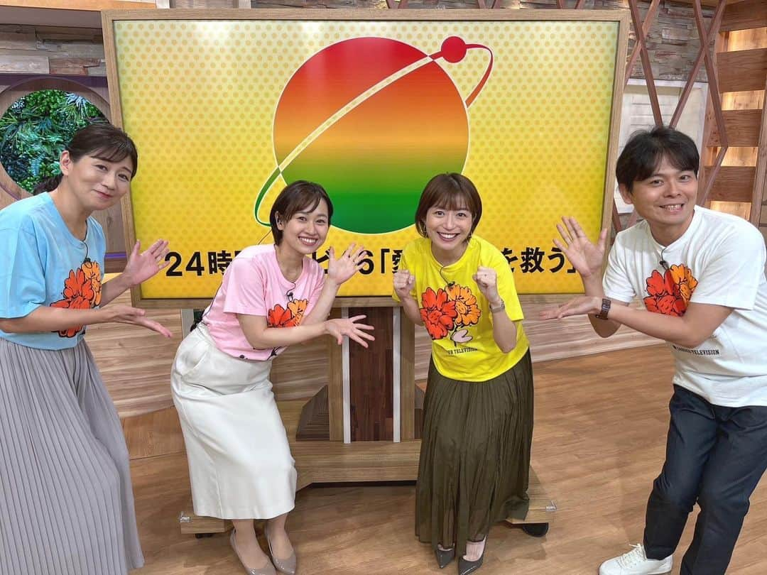 松原朋美のインスタグラム：「いよいよ… 26日.27日は24時間テレビです！  中京テレビでは土曜日の午後から直前スペシャルが放送されます✨✨  そして！ 今年から総合司会は平山雅アナ🧡 体調に気をつけながらも、元気いっぱいに務めてくれますよ〜☺️👏  今日のキャッチ！メンバーは全員チャリティTシャツを着て気合十分です🫡  皆さまの温かいご協力よろしくお願いします🙇‍♀️  #24時間テレビ#中京テレビ #恩田千佐子#石橋武宜 #平山雅 #松原朋美」