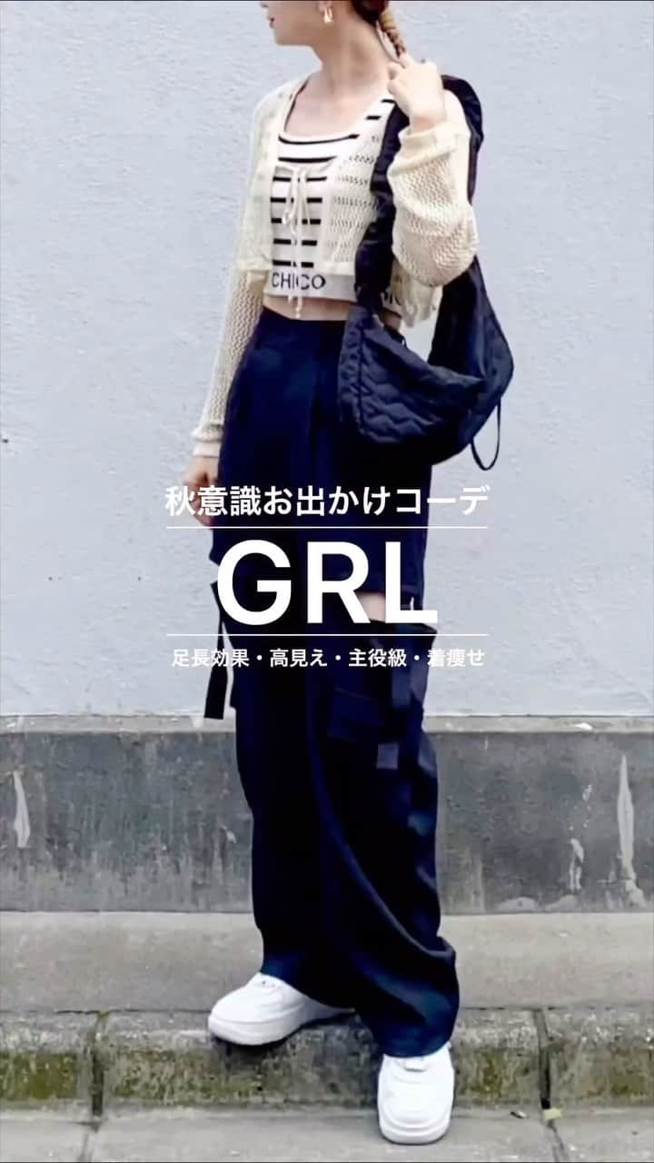 GRLのインスタグラム