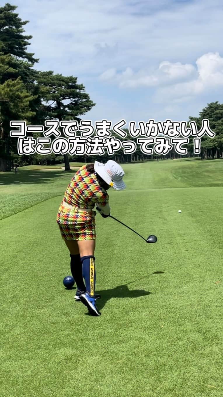 幡野夏生のインスタグラム：「コースでうまくいかない人必見😎❤️ ※私も忘れないでくださいwww * #ジーオーピー #PGM @pgm.official #環境ステーション @kankyo_station #成山商店 #loudmouth #ラウドマウスジャパン @loudmouth_japan_official #ミズノ @mizunogolf_japan #アイインテグレーション * #幡野夏生のプロゴルファーに私はなる #YouTube #YouTuber #ゴルフ #ゴルフスイング動画 #ゴルフスイング改造 #女子ゴルファー #ゴルフ女子 #ゴルフスイング #バーディーダンス #ゴルフ上手くなりたい #キャサリン #プロゴルファー #golf #golfswing #jlpga #lpga」