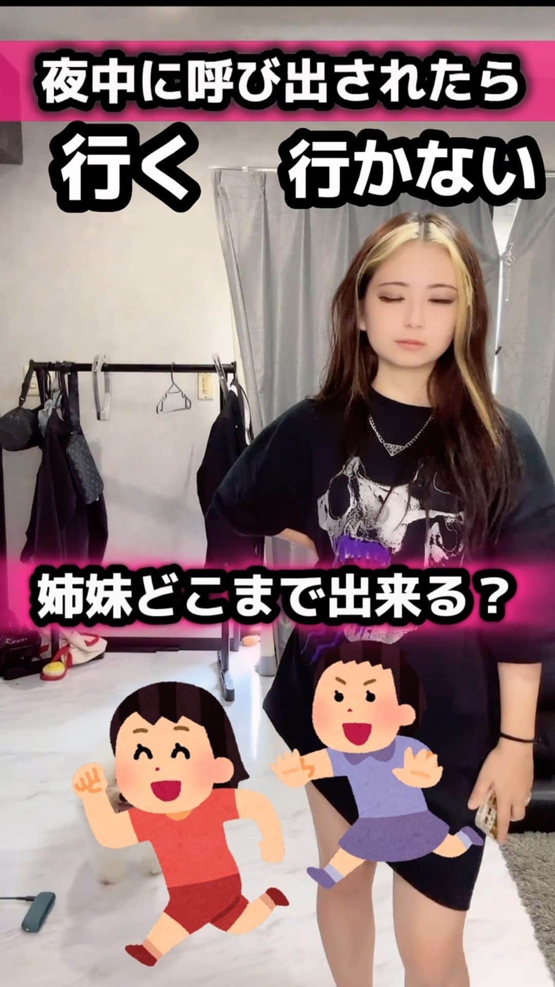 のインスタグラム