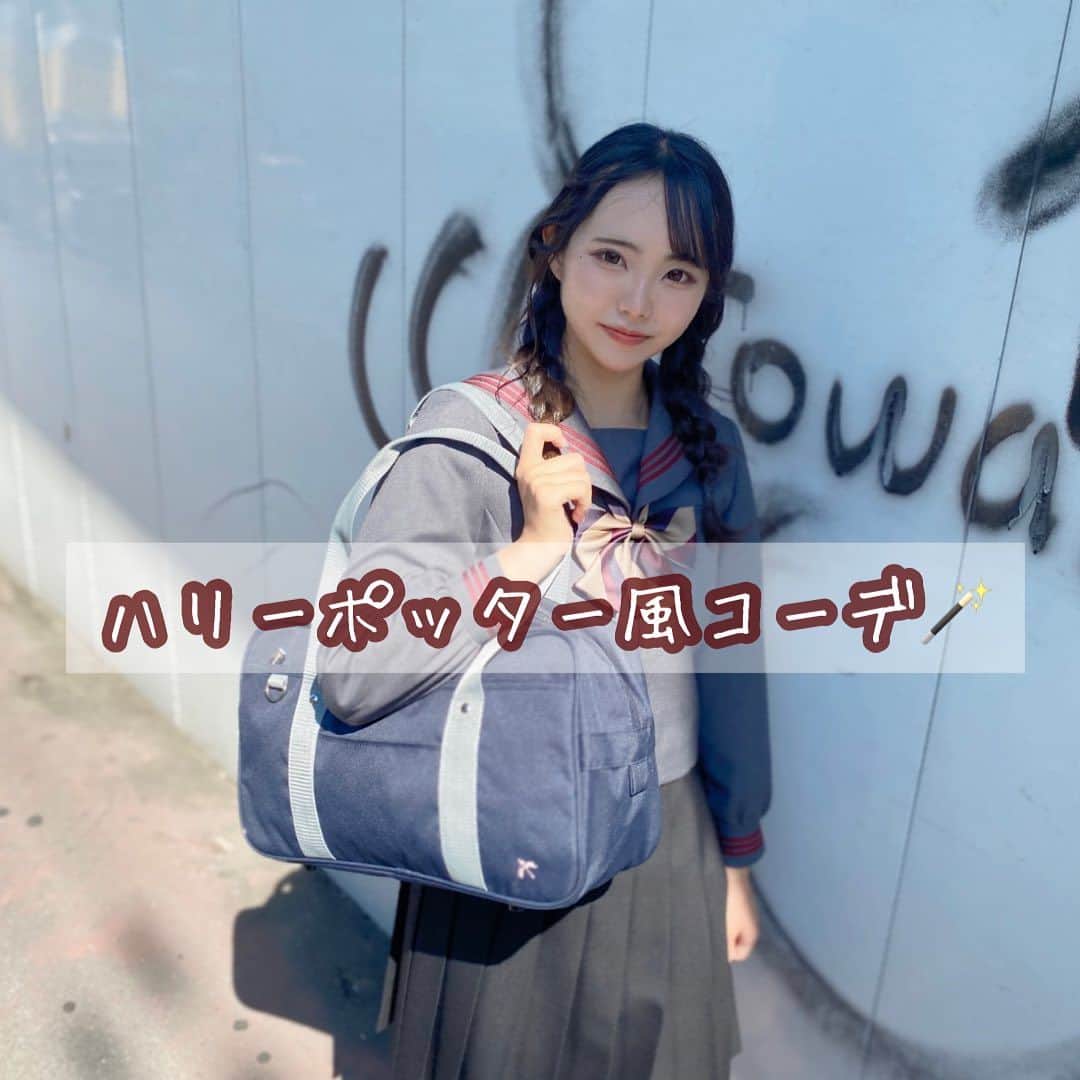 制服専門店CONOMiのインスタグラム：「モデル▷▶︎▷ @miho_2005.7.20  . . .  #conomi #このみ #制服 #なんちゃって制服 #制服アワード #制服ディズニー #制服ユニバ #制服交換 #制服コーデ #制服アレンジ #制服jk #放課後jk #jkブランド #jkの素敵な思い出 #jk制服 #アオハル #jk1 #jk2 #jk3」