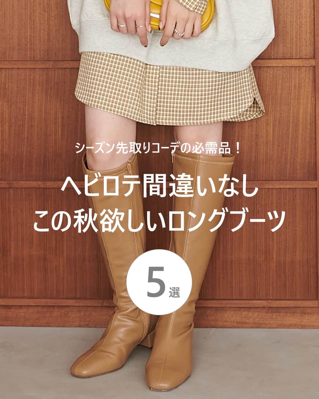 PAL CLOSET(パルクローゼット)のインスタグラム