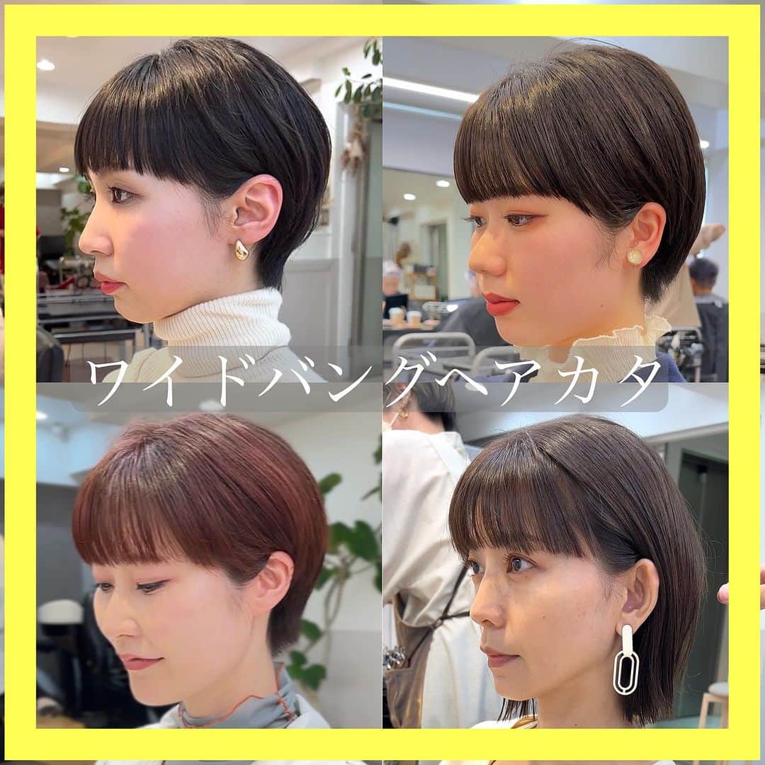 今泉孝記さんのインスタグラム写真 - (今泉孝記Instagram)「#フルバング  広めの前髪で遊びを」8月25日 21時08分 - takanori_imaizumi